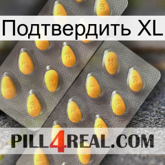 Подтвердить XL cialis2